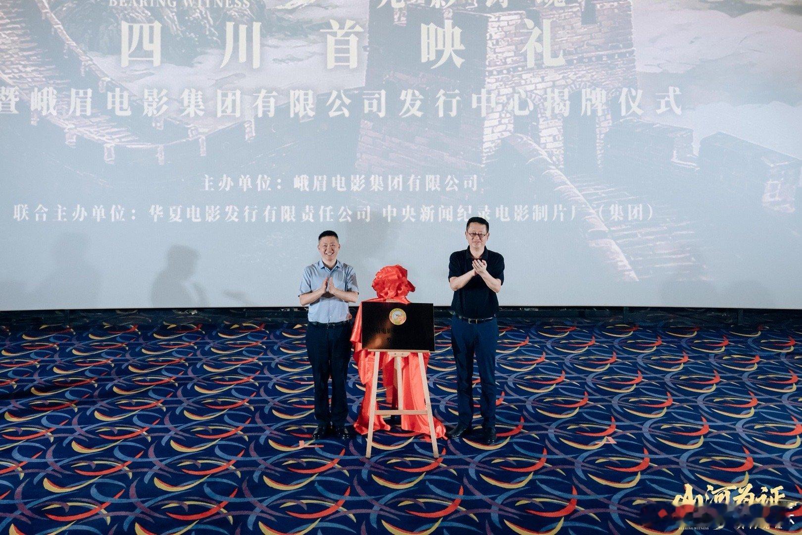 电影山河为证815上映致敬拼尽热血永不屈服的先烈 历史的车轮滚滚向前，却从未带走