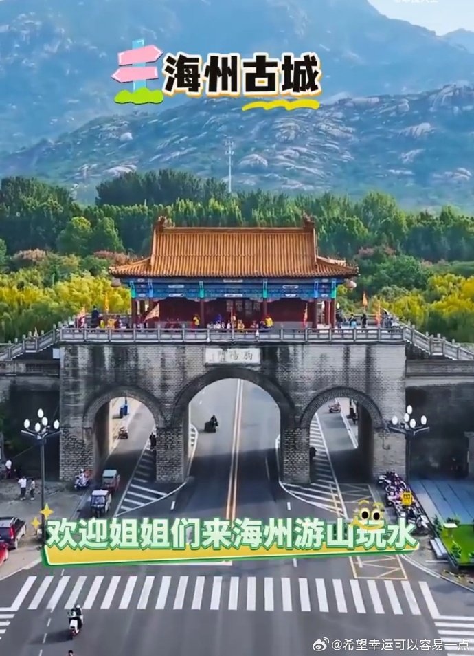 浪姐团综来到了梓渝家乡假期中的她们浪姐团综打卡梓渝家乡连云港！期待姐姐们逛山海盛