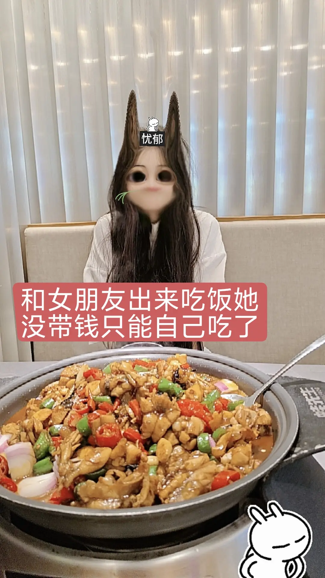没钱的话就算看着我也不给吃哦