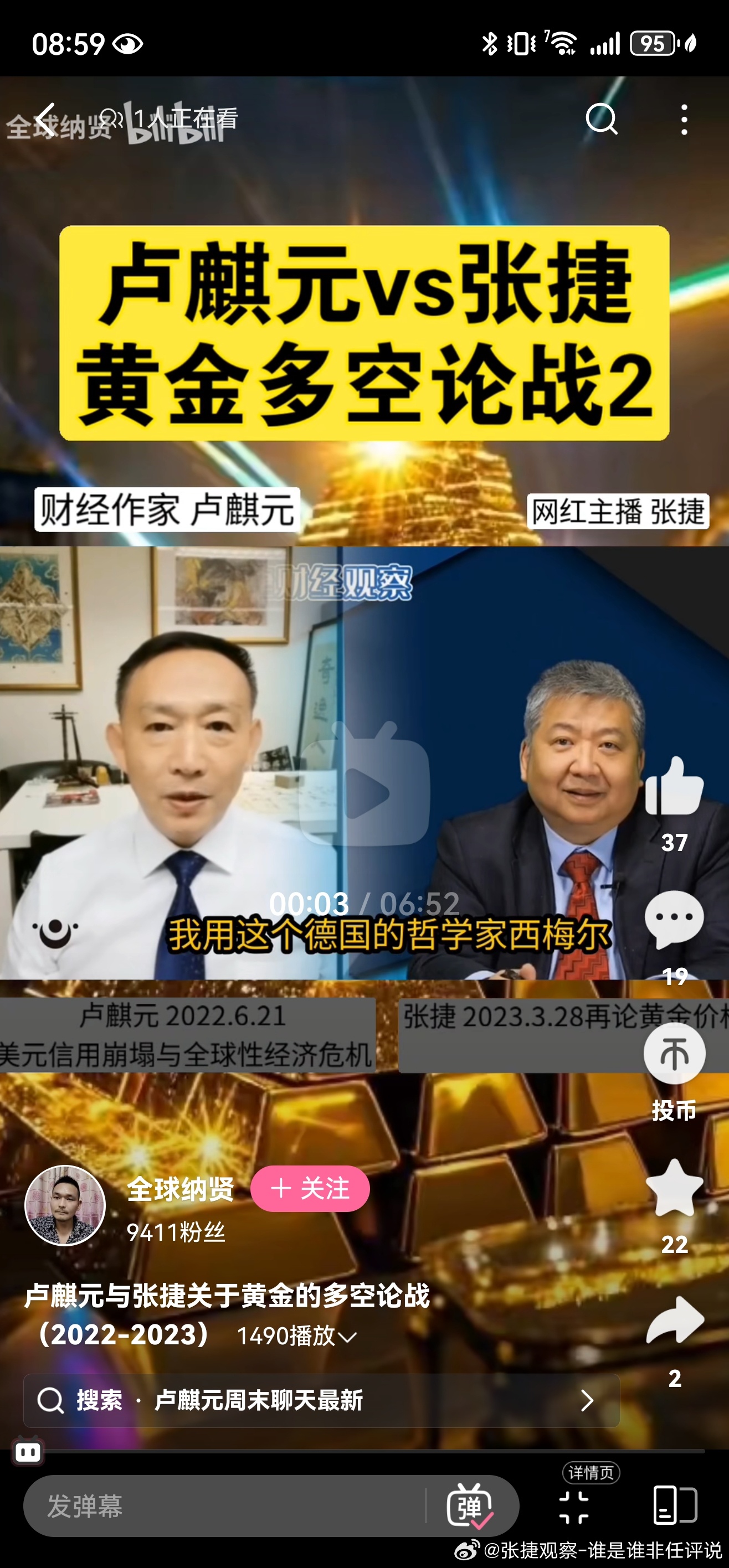  现在是各种对咱抹黑，把数据下图放上给大家看看，月线七连阴。咱当时唱空，而且是在