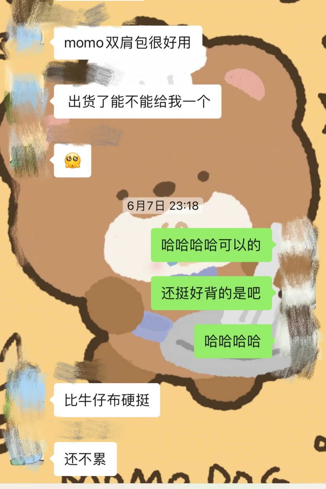 momo双肩包朋友背一次就爱上了🥹