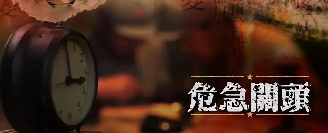 身陷生存危机，这个CEO雷霆手段，堪称教科书典范


2020年疫情复工期间，一