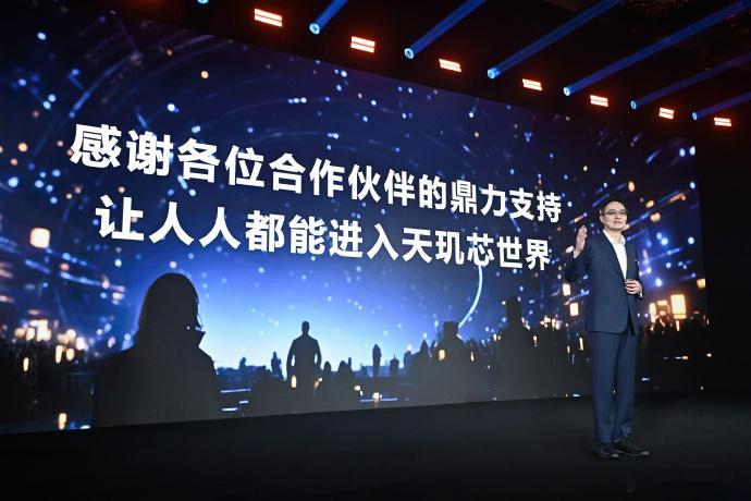 本次发布会的结束语真的挺感动！天玑品牌自成立以来便以深厚的技术积累与不畏艰难、勇