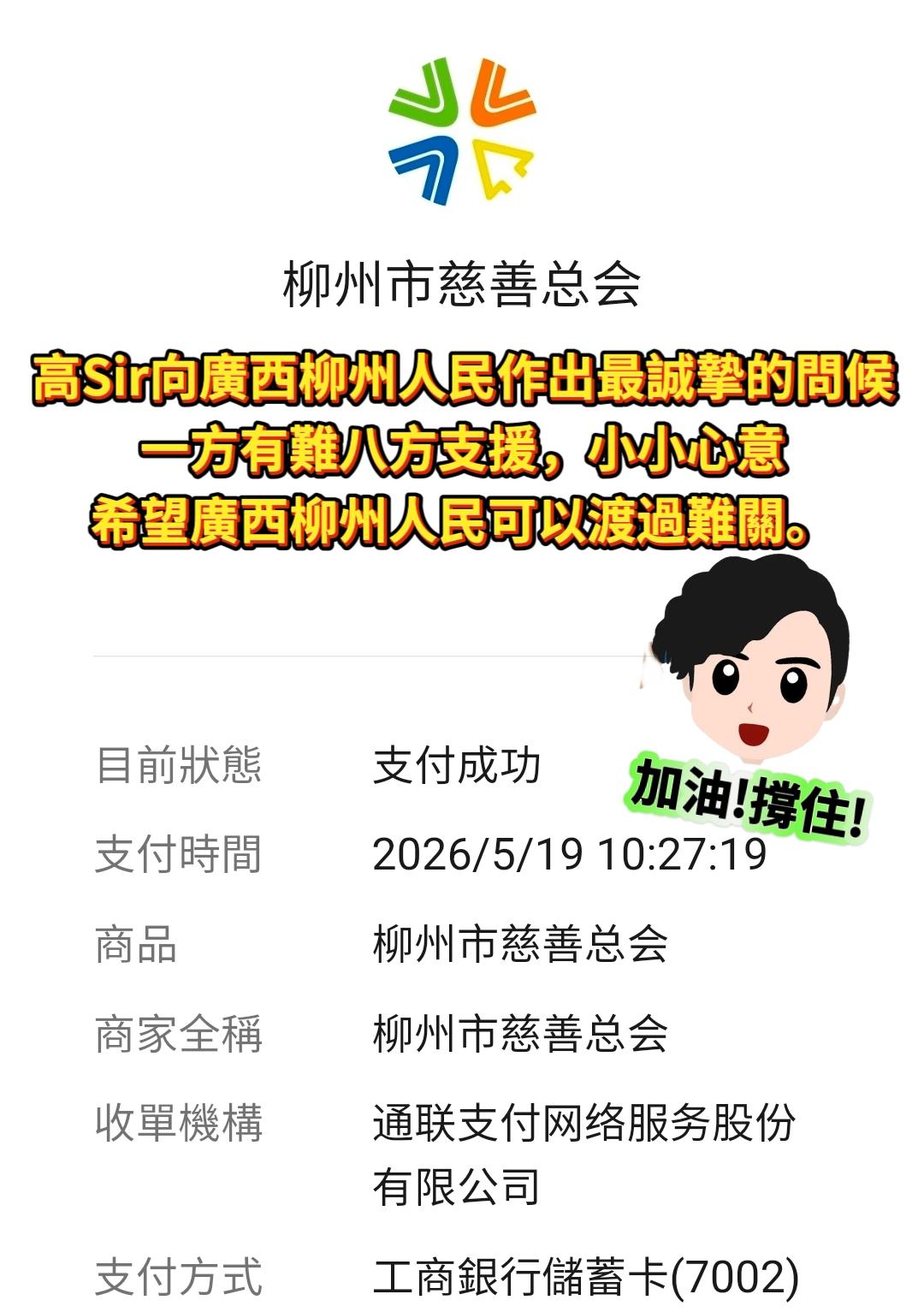 广西柳州同日两次5.2级地震为300年一遇地面出现波纹将人弹起，超万名群众已转移