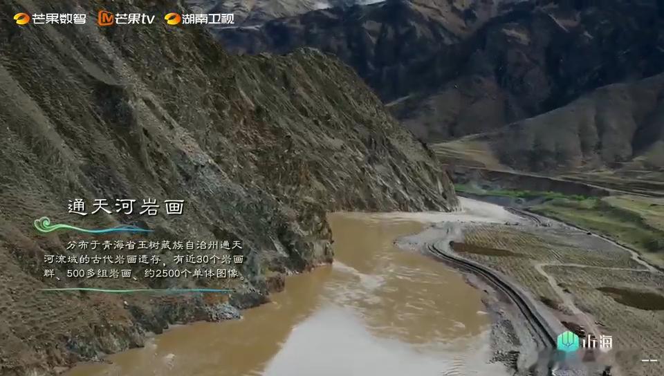 原来古人也发朋友圈纪录片因为长江 一直探寻古人咋分享生活痕迹，通天河畔崖壁的古老