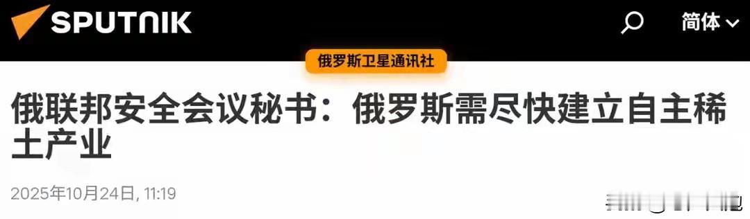 俄罗斯这是想干嘛？近日俄罗斯联邦安全会议秘书绍伊古表示，俄罗斯政府打算投资700