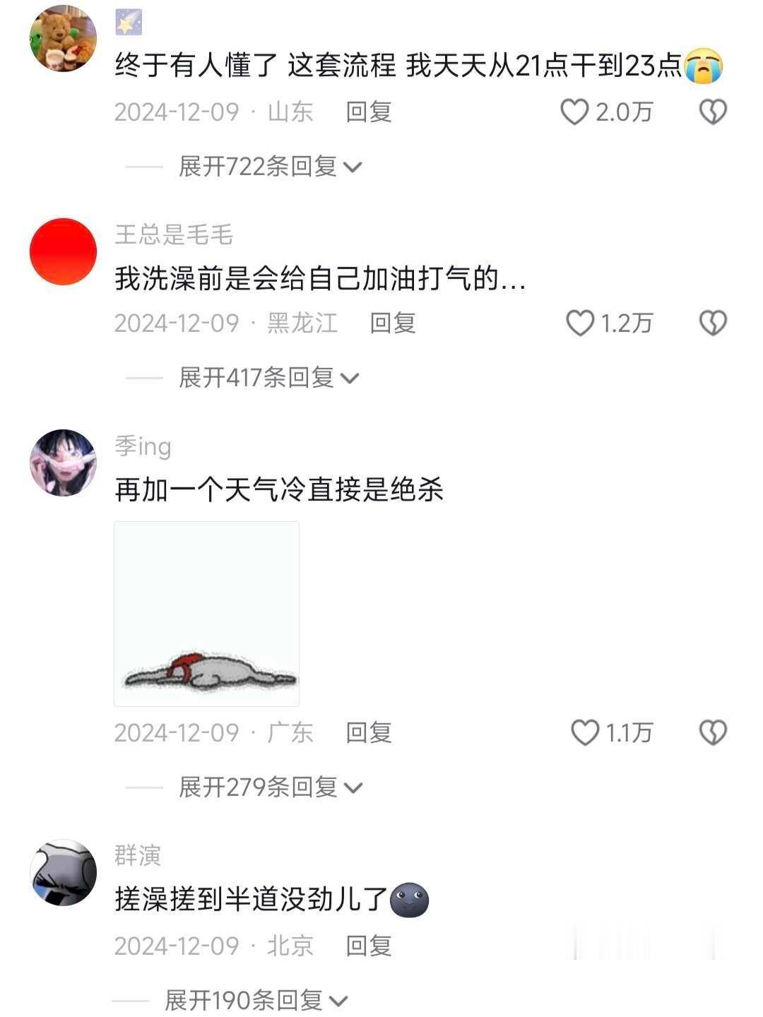 很累的一套流程··· 