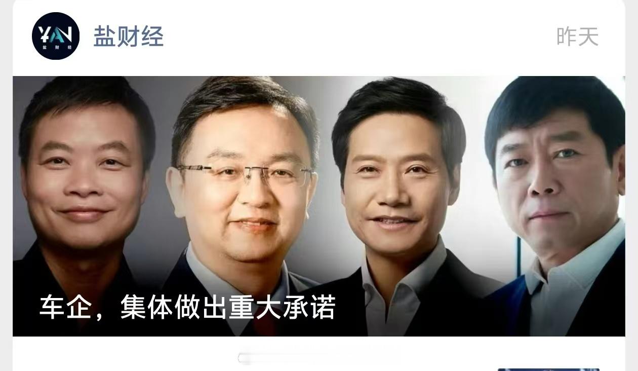 分享图片 ​​​