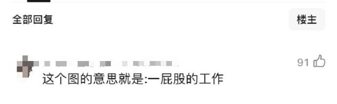 檀健次一屁股的工作 檀健次八月的行程图 檀健次八月工作排得密不透风，上海演唱会近