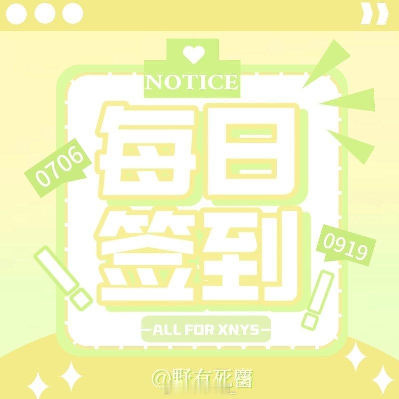 恭喜各位刚高考完的米米们得偿所愿追逐梦想本质上是一件珍贵的事情 这么多年来每一位