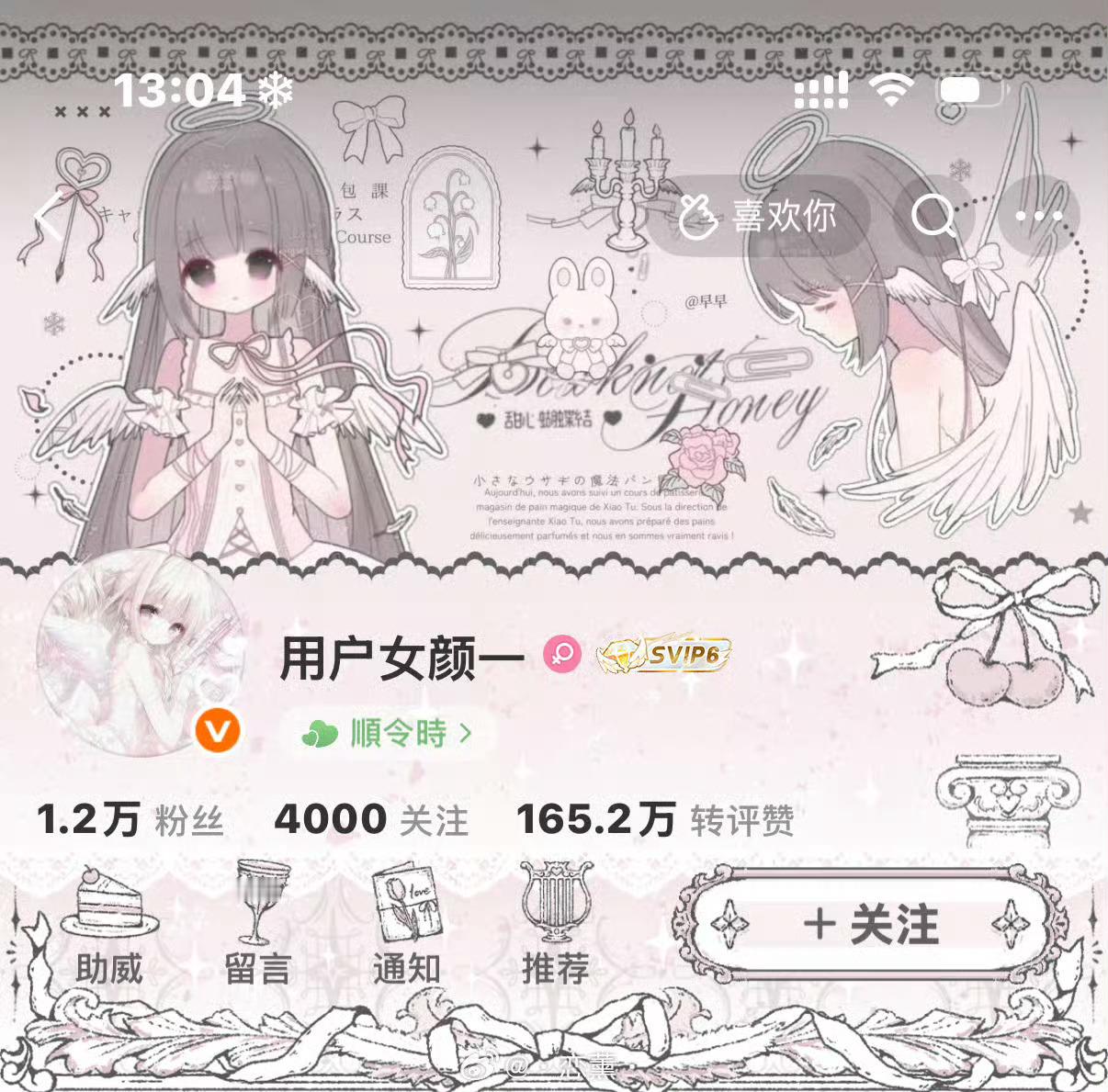其实这样看着还可以 