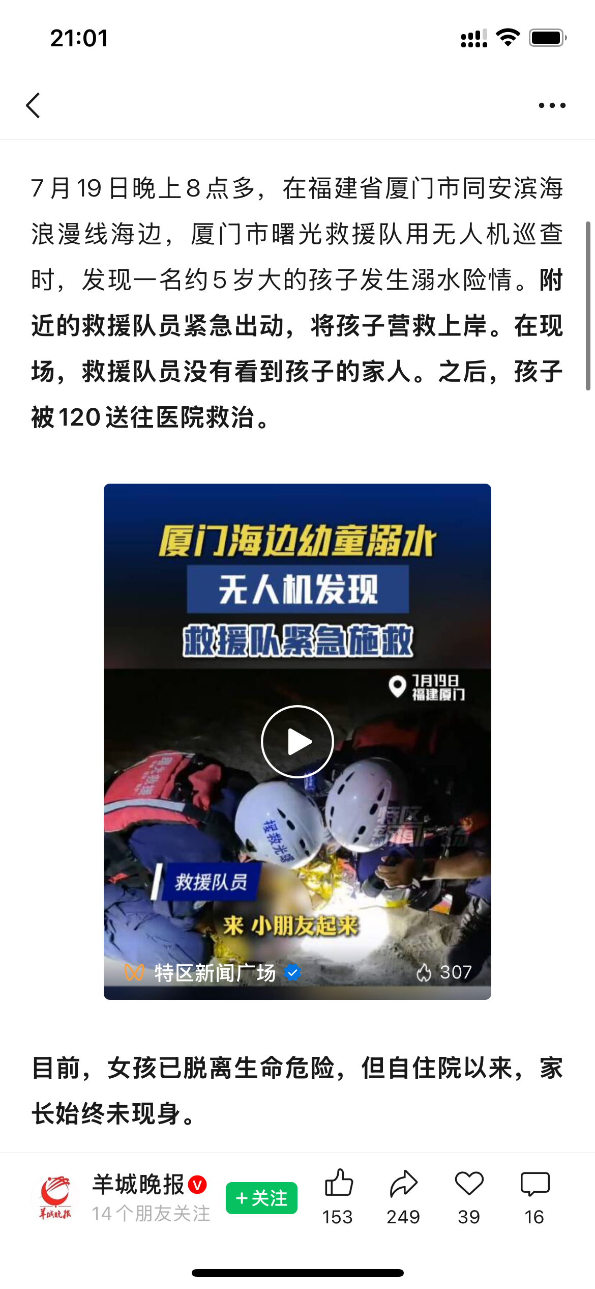 很显然，有人想杀人，这是犯罪，报警抓人啊！ 