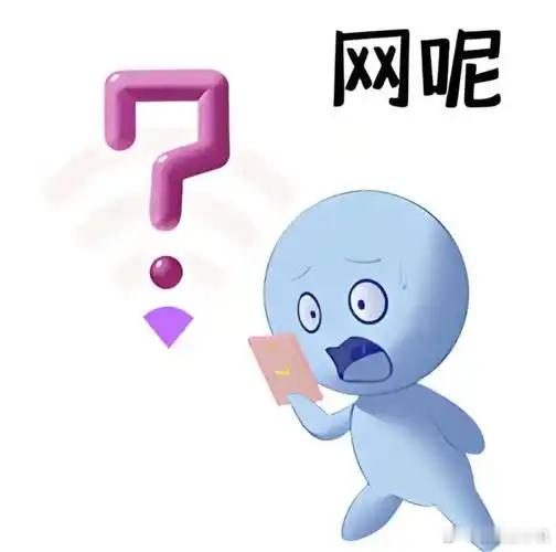 北京移动崩了 移动崩了微博准点播报：北京移动崩了。北京的小伙伴们，你们的网络还好
