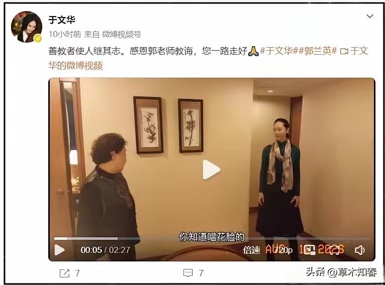 60岁于文华，悲痛连发两文！
8月12日，歌唱家于文华突然更新社交账号，并且连发