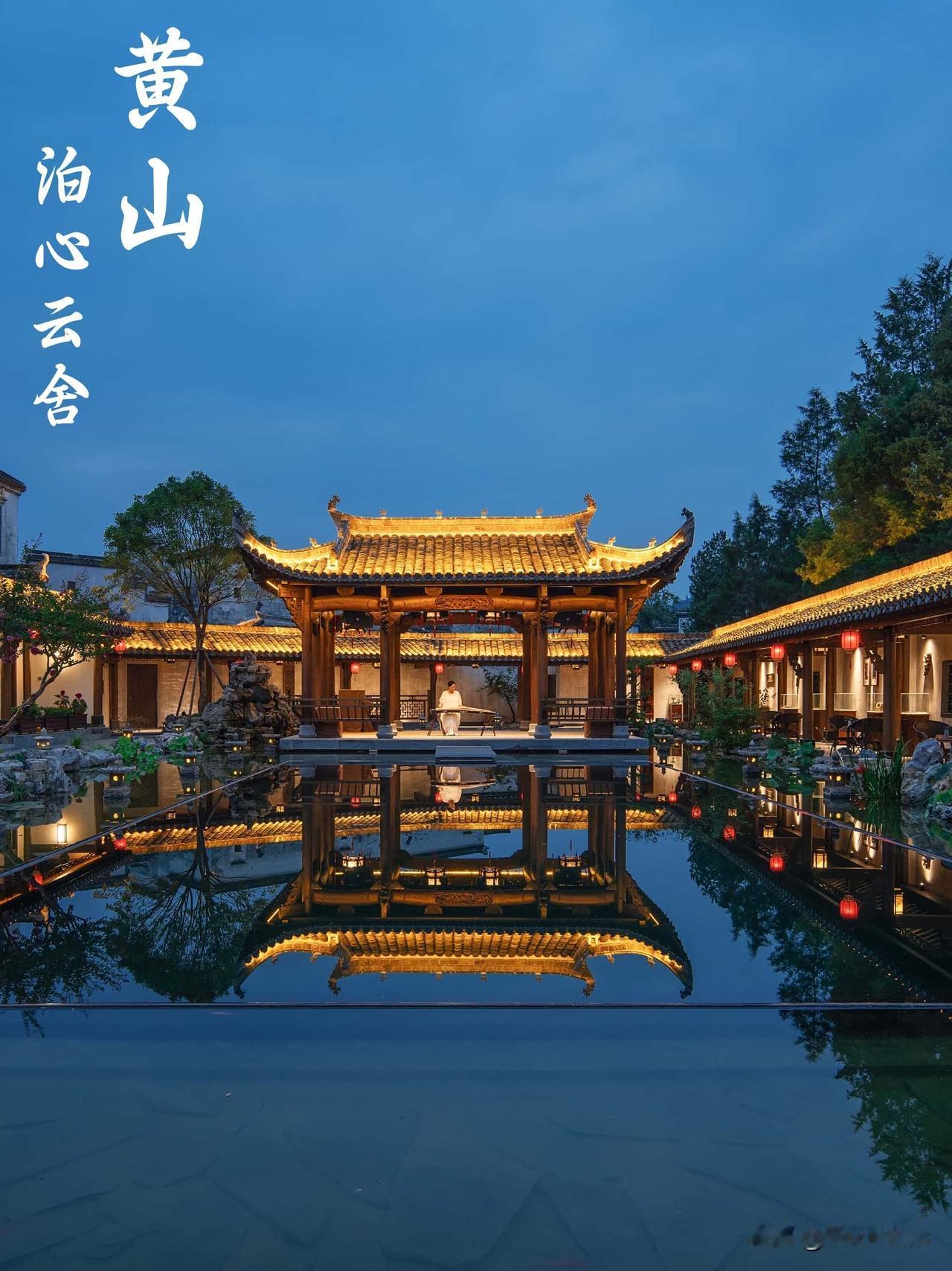 黄山与西递：冬日绝美的治愈之行❄️
冬天一定要去一次黄山！那雪景简直美到犯规，仿