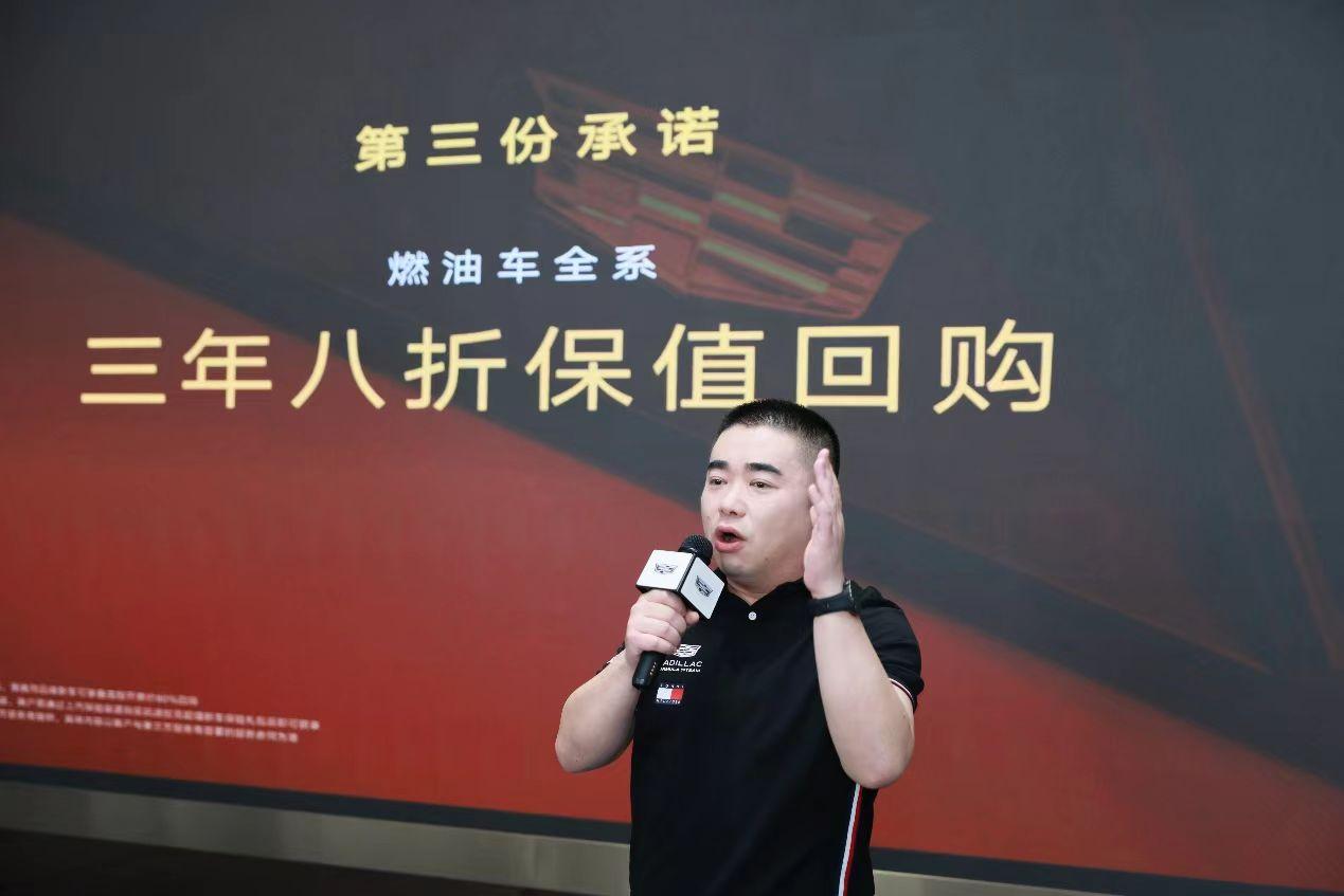 凯迪拉克这次618三重兜底，其实可以概括成三个词：保价、保命、保值。保价，是20