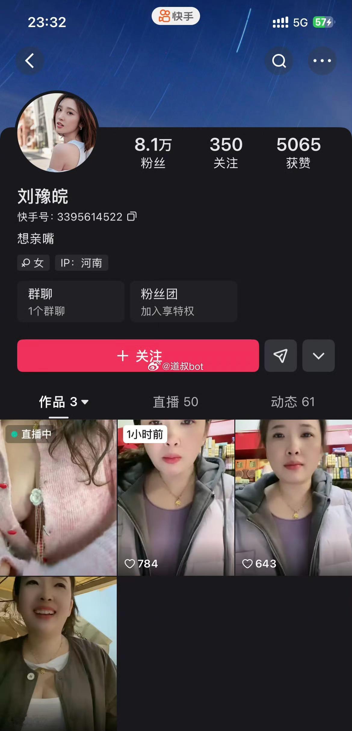 快手在作死？直播涉黄都不管的吗？ 
