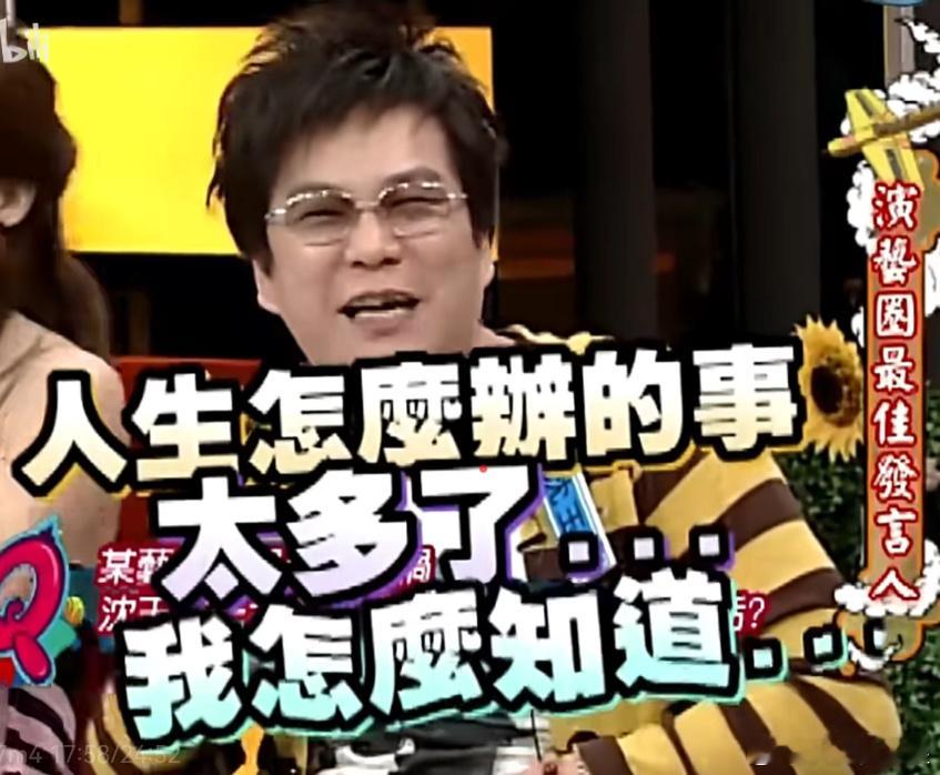 沈玉琳确认患白血病沈玉琳患病发文后会有期 说过很多至理名言的沈玉琳大哥 ​​​