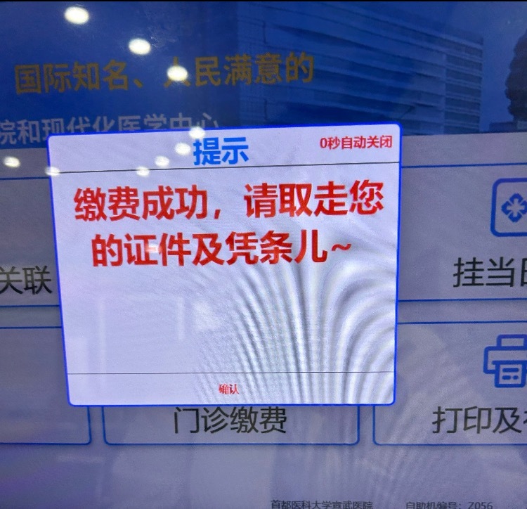 老北京系统那叫一个地地地地地地地地地地道京腔