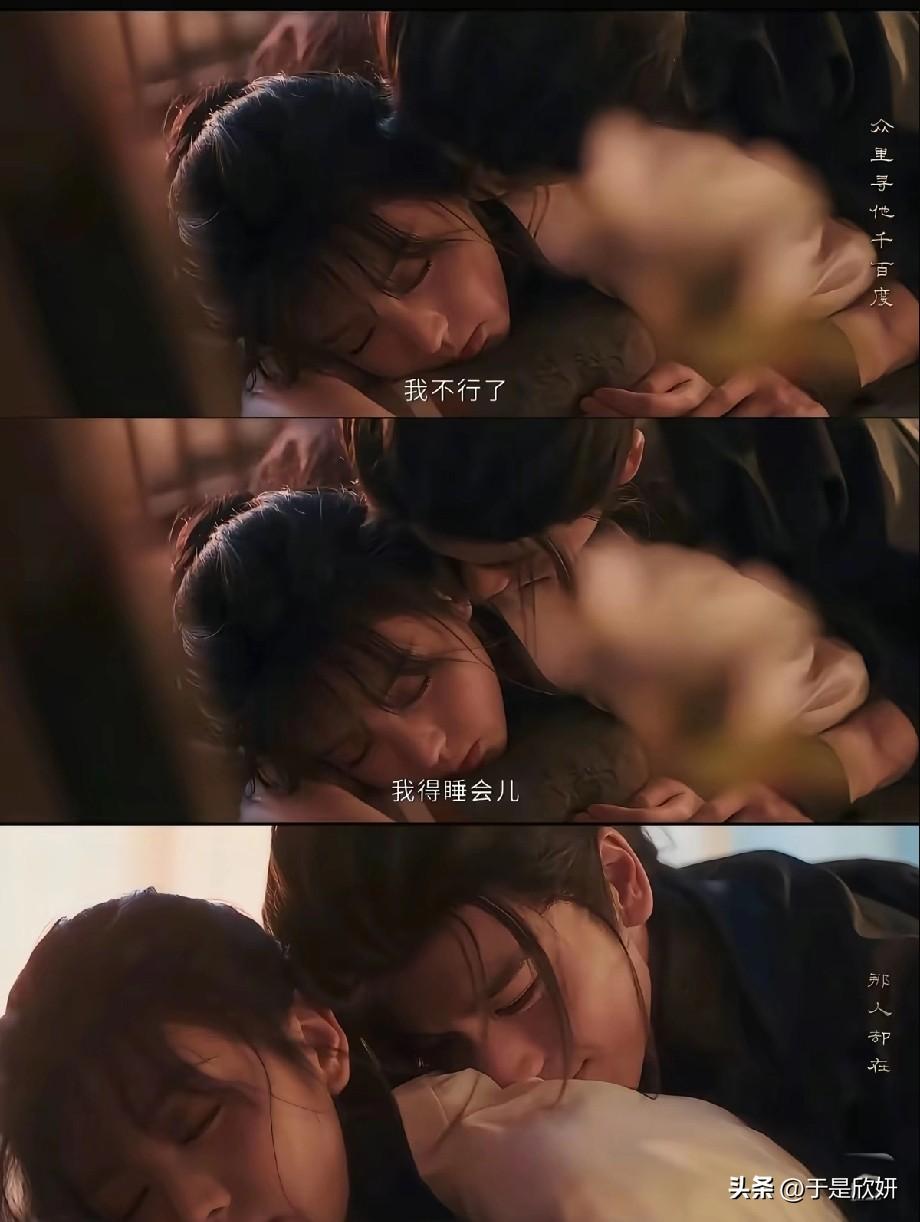 张凌赫田曦薇《逐玉》名场面爆火！