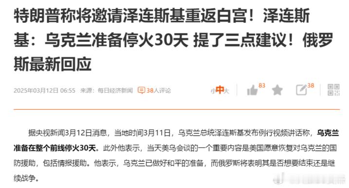 扭扭捏捏，拉拉扯扯，战场上拿不到的怎么可能在谈判桌上得到 ​​​