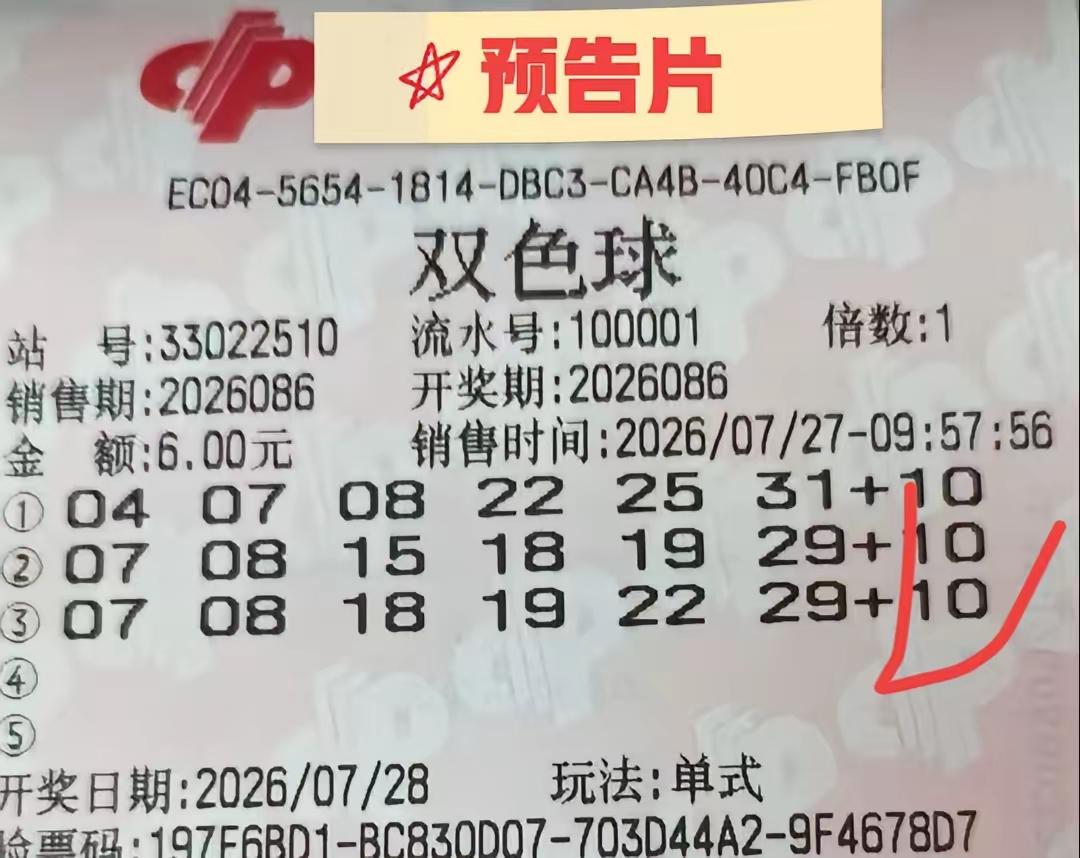 哦豁！本来还想打蓝11的，现在看来已经没有必要了，不光是蓝11，蓝10也被很多人