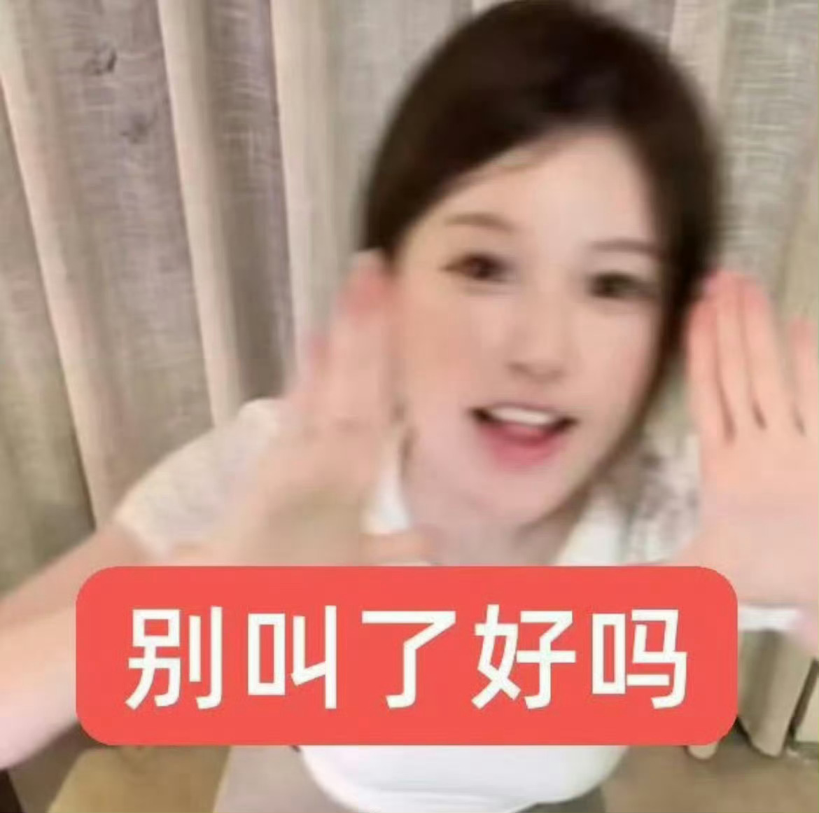赵露思新生代女永一 