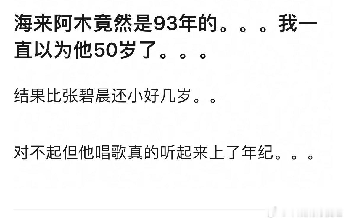 哈哈哈哈哈竟然 