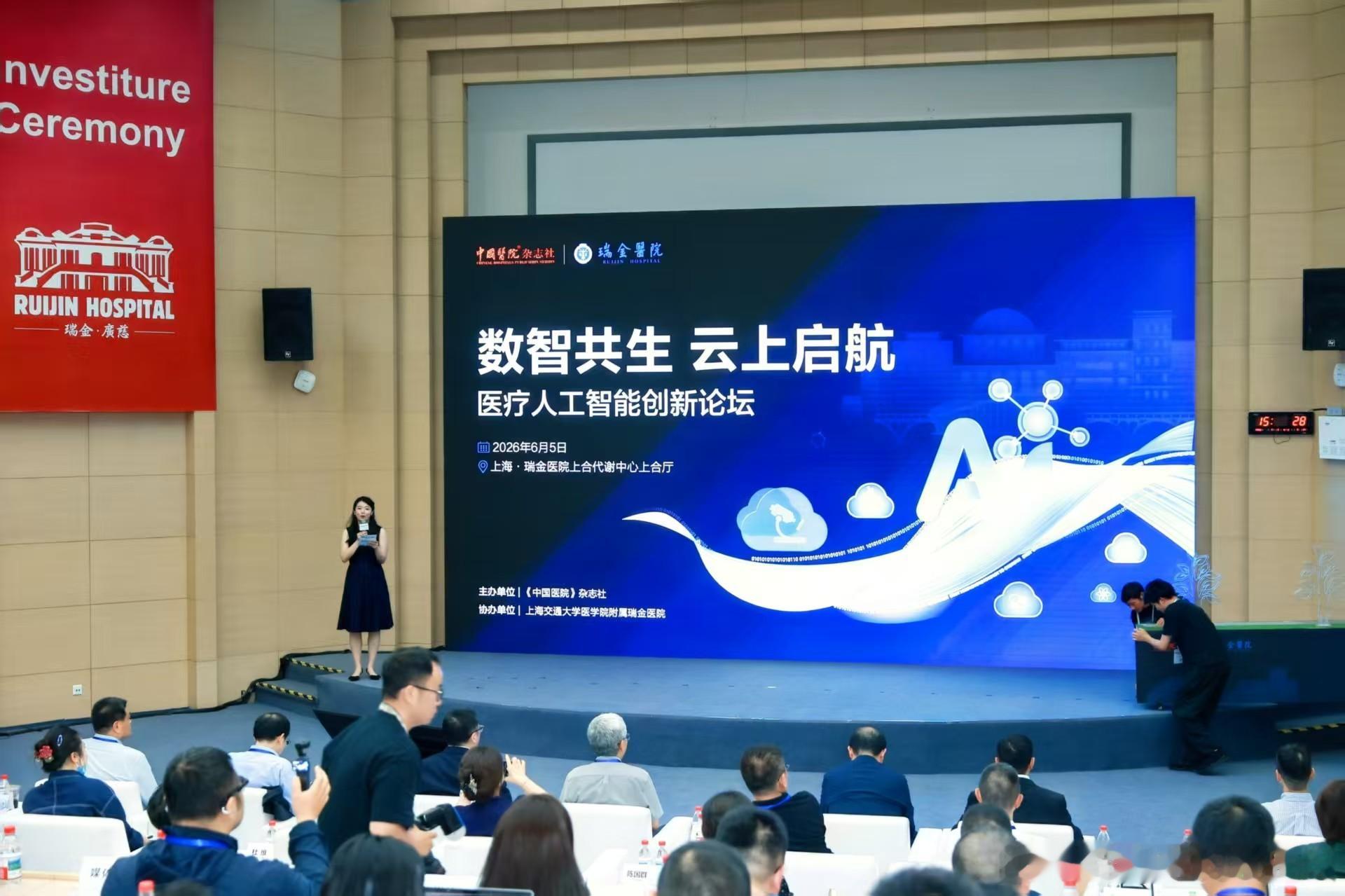 华为云助推医疗AI规模化应用 看明白了，华为云这步走得很妙，而且真正契合了求医患