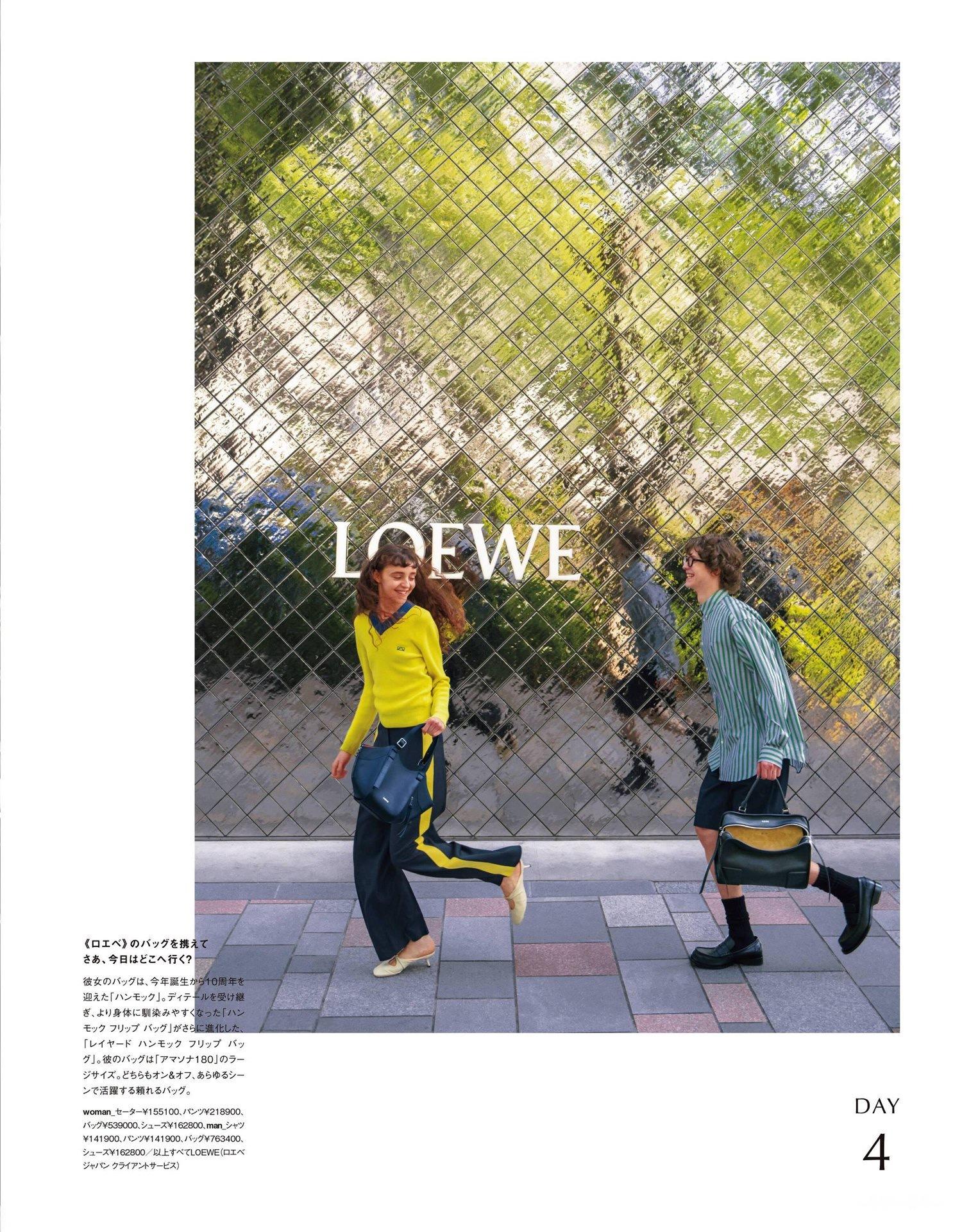 这组LOEWE杂志大片拍得也太好了日本杂志《FUDGE》七月号，少男少女相处的D