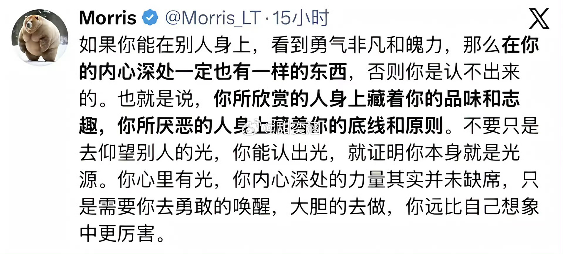 你远比自己想像中的更厉害: 