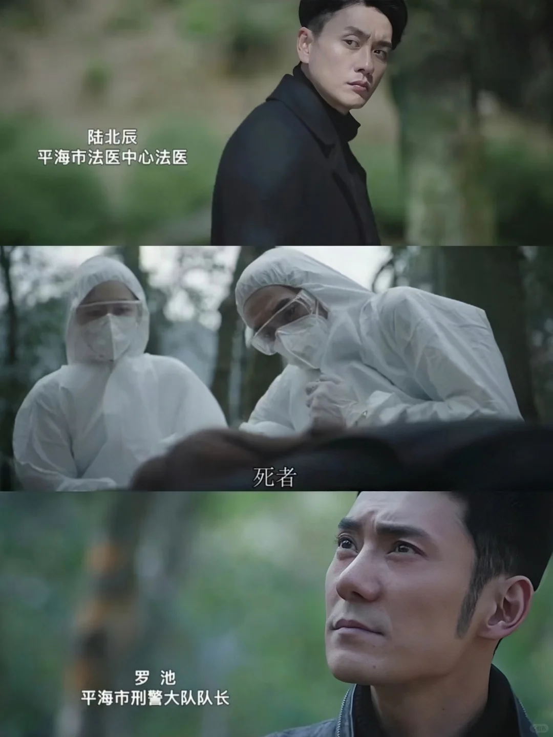 太敢拍了❗4宗单元悬疑案❗黄宗泽分饰两角