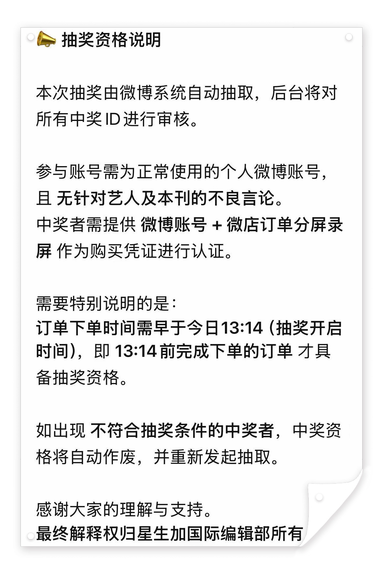 哎哟卧槽好好笑吧 