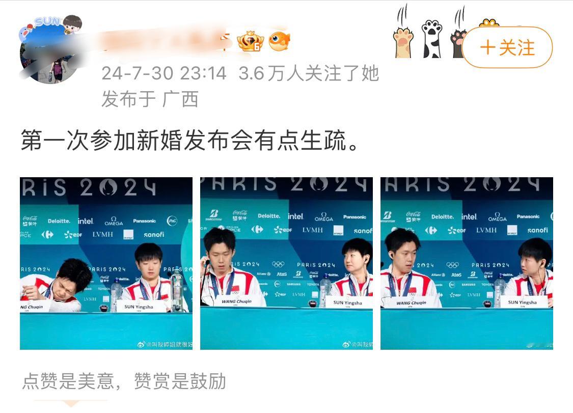 终于明白，什么是饭圈文化了 ​​​