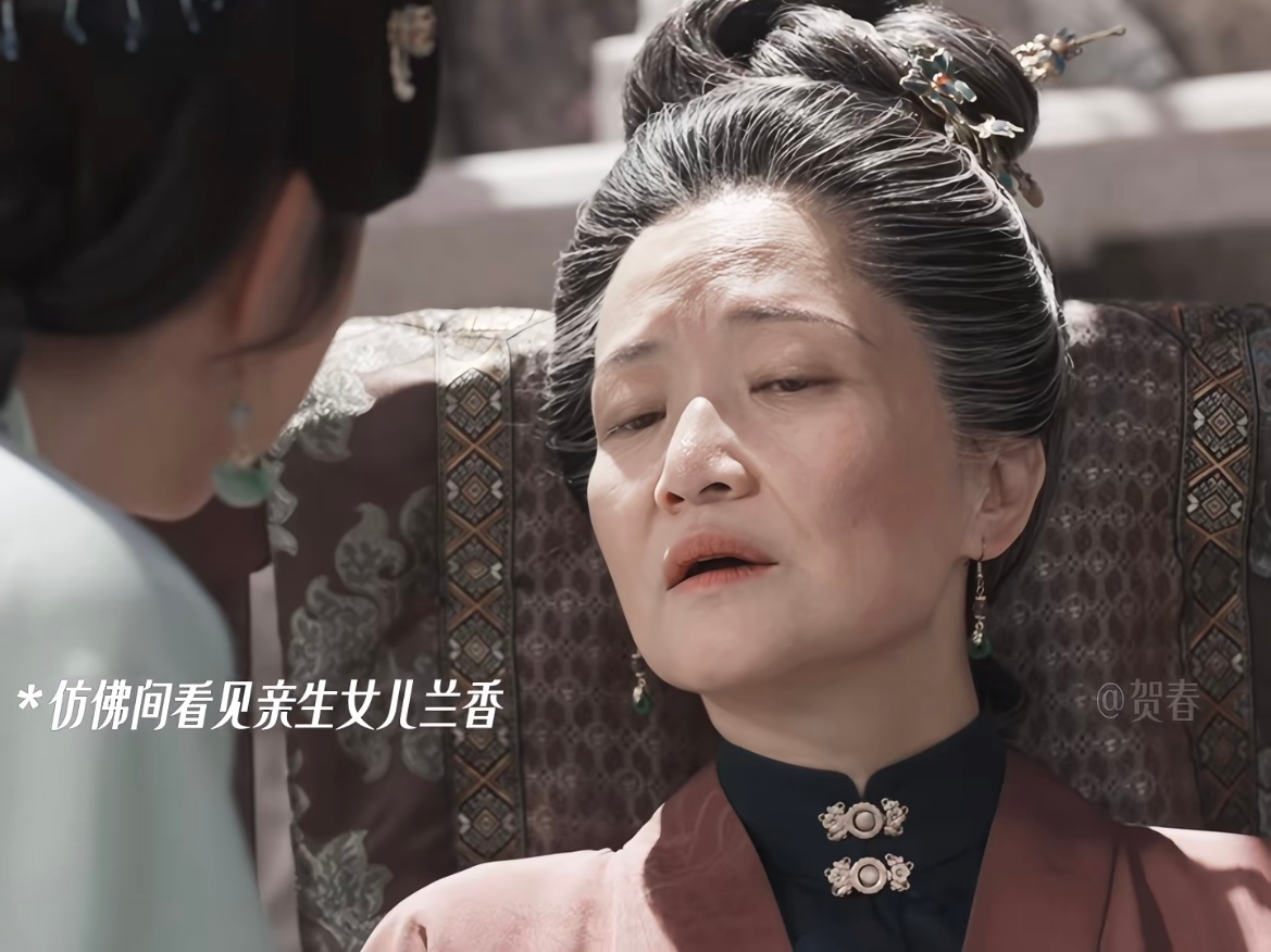 一句兰香来接我了瞬间破防/兰香养母临终前看见了自己女儿养母到最后心里想的还是亲生