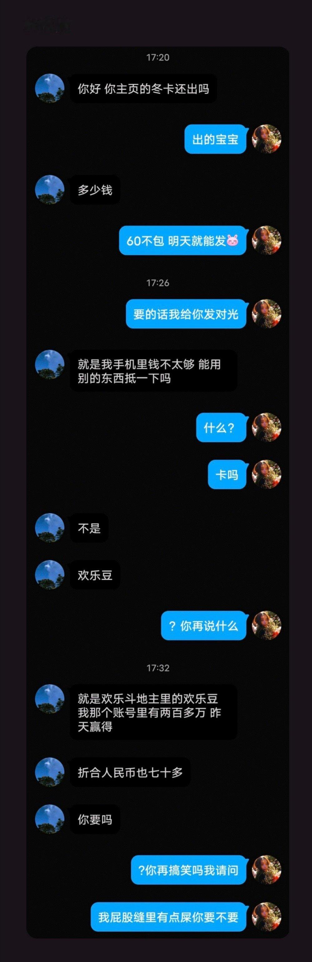 哈哈哈哈哈哈哈哈哈哈哈哈哈 ​​​