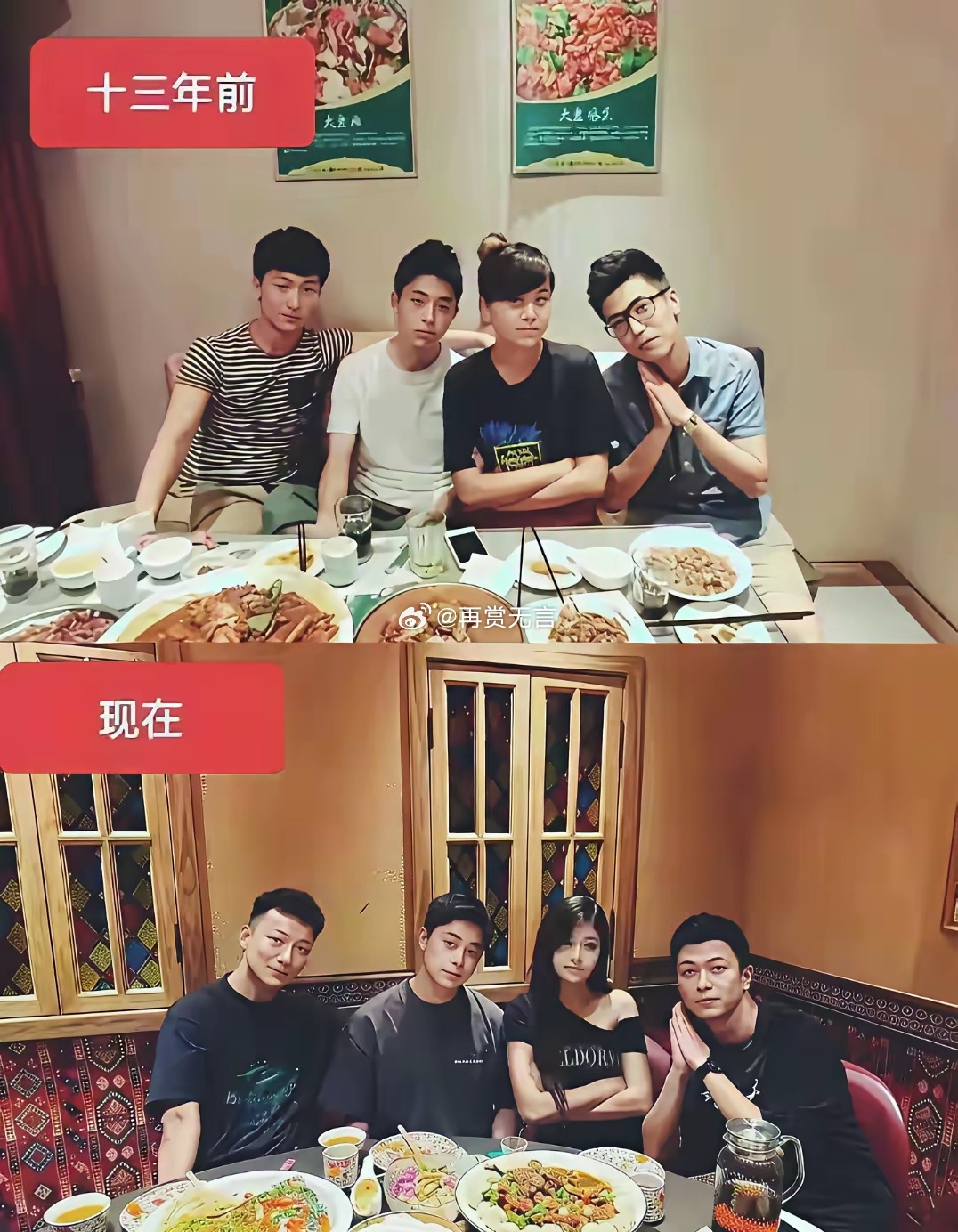 中间那个人，是“画皮”换脸了吗？ 