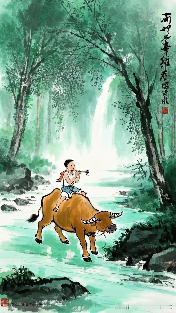 《牧童诗》
——宋·黄庭坚
骑牛远远过前村，
吹笛风斜隔垄闻。
多少长安名利客，
