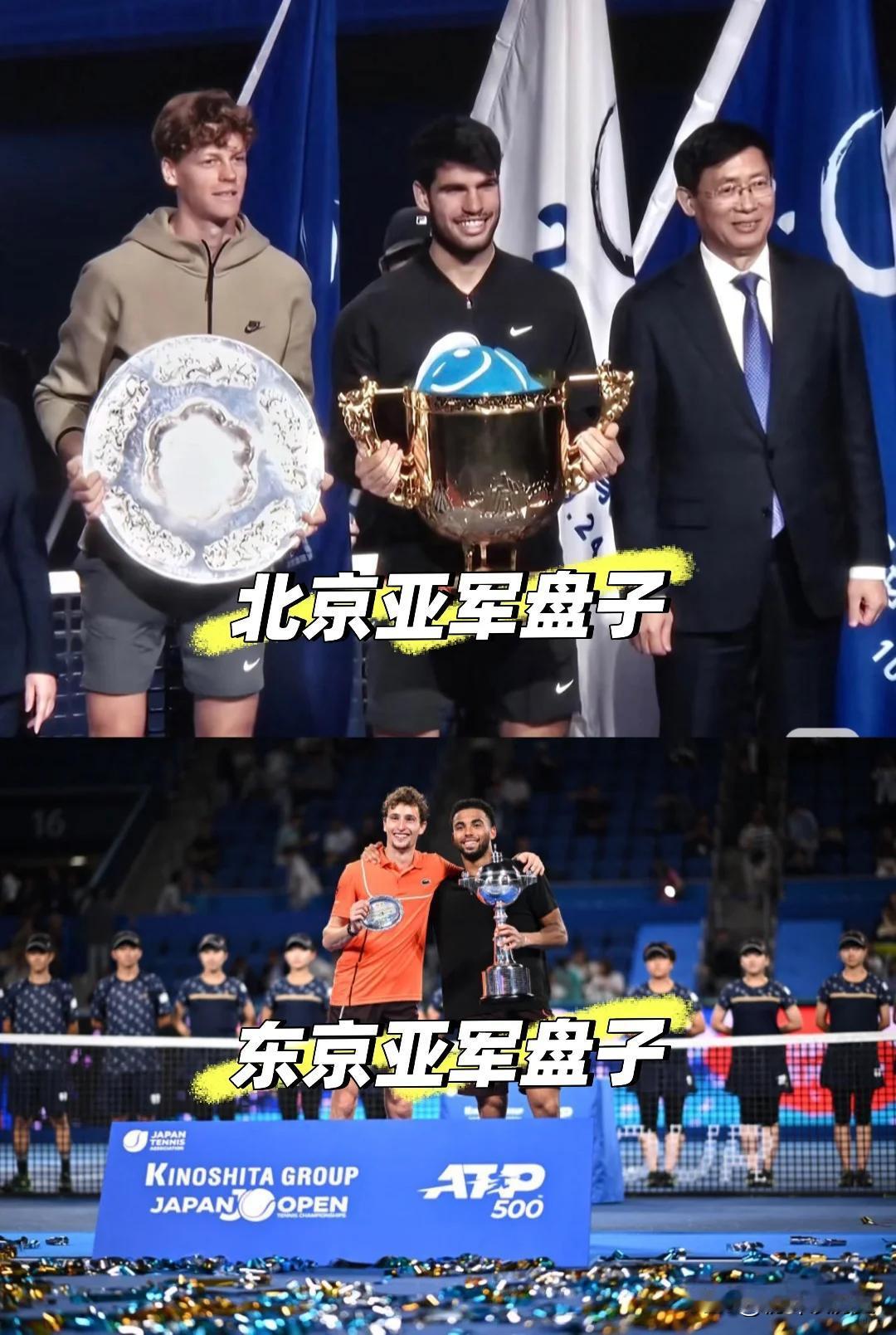 中网这个冠军奖杯，亚军盘子也太太太太大了。
感觉奖杯盘子都是大满贯的规格啊
北京