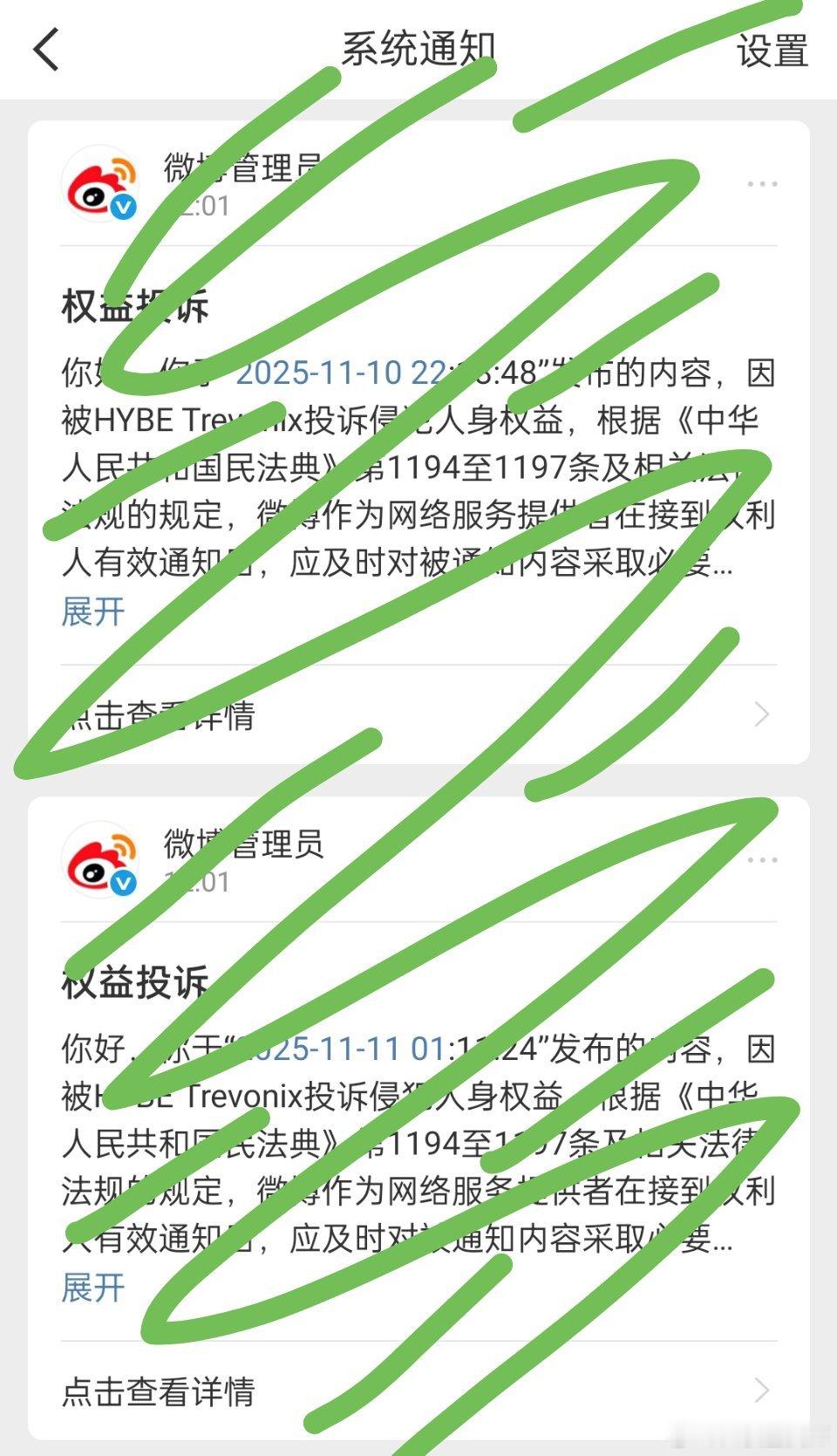 我靠一打开通知牛牛牛，这种排场还是第一次见论方时赫给亲儿子田泡国操了多少心花了多