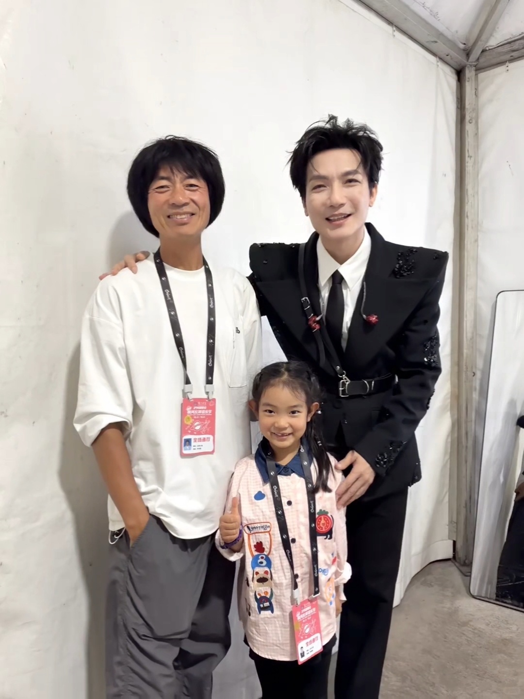 📷捡捡后台合照好温柔的daddy现在变小还来得及吗🥺陈楚生泸州银河左岸音乐节