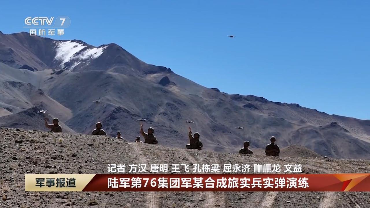 解放军西部战区重装部队官兵，大量使用无人机，甚至可以达到人手一架！画面中，就差0