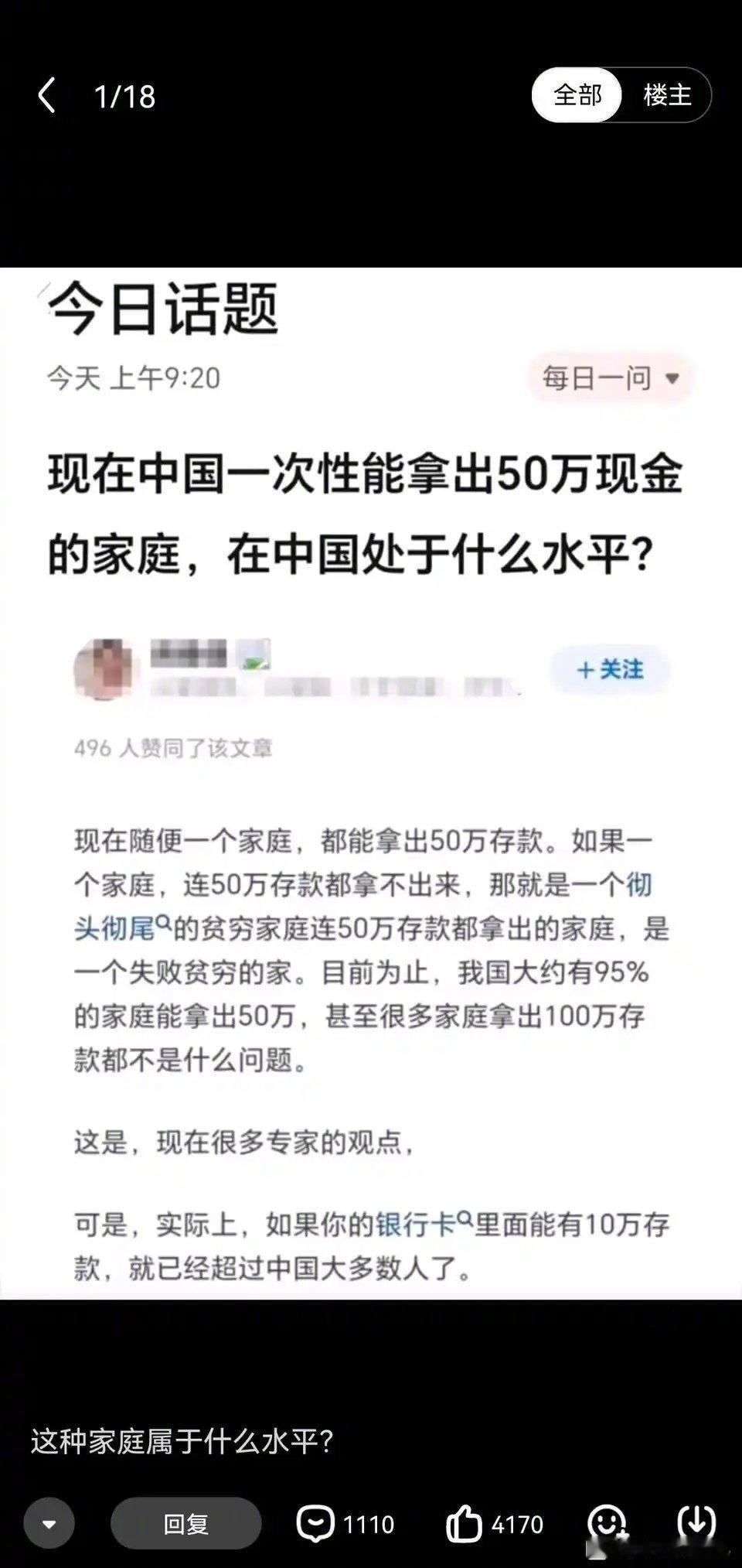 v评智库  你觉得呢？ 