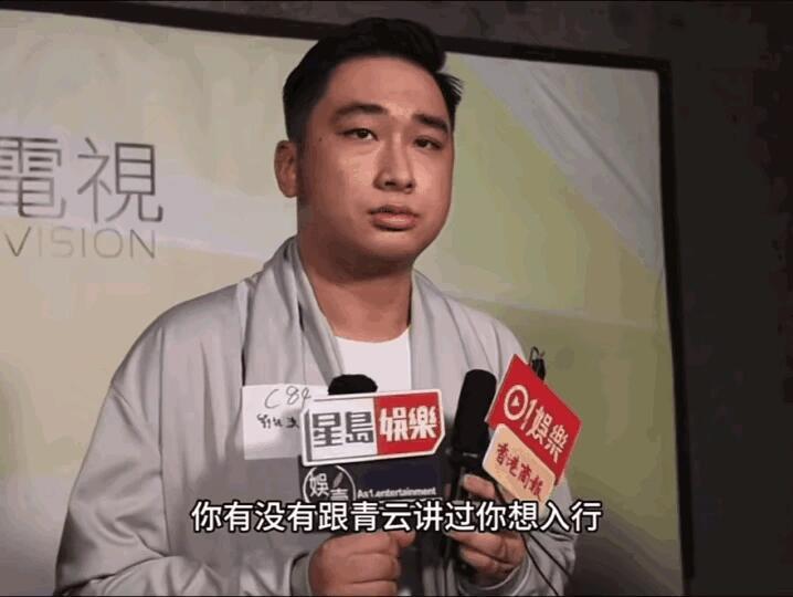 刘青云19岁侄子闯娱乐圈，不报叔名拒靠光环港圈又藏不住星二代了！但这次的画风也太
