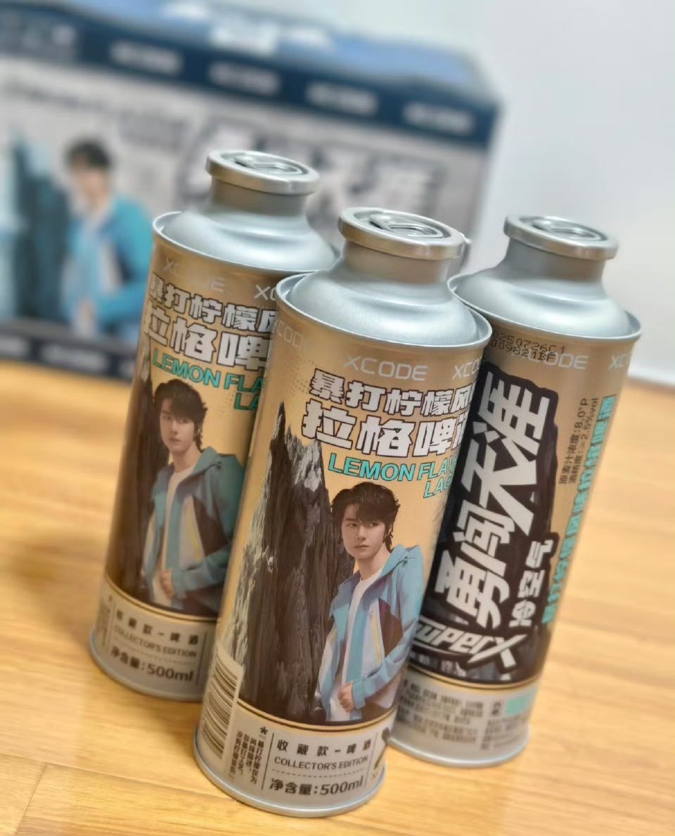 饺子是王一博干的皮 