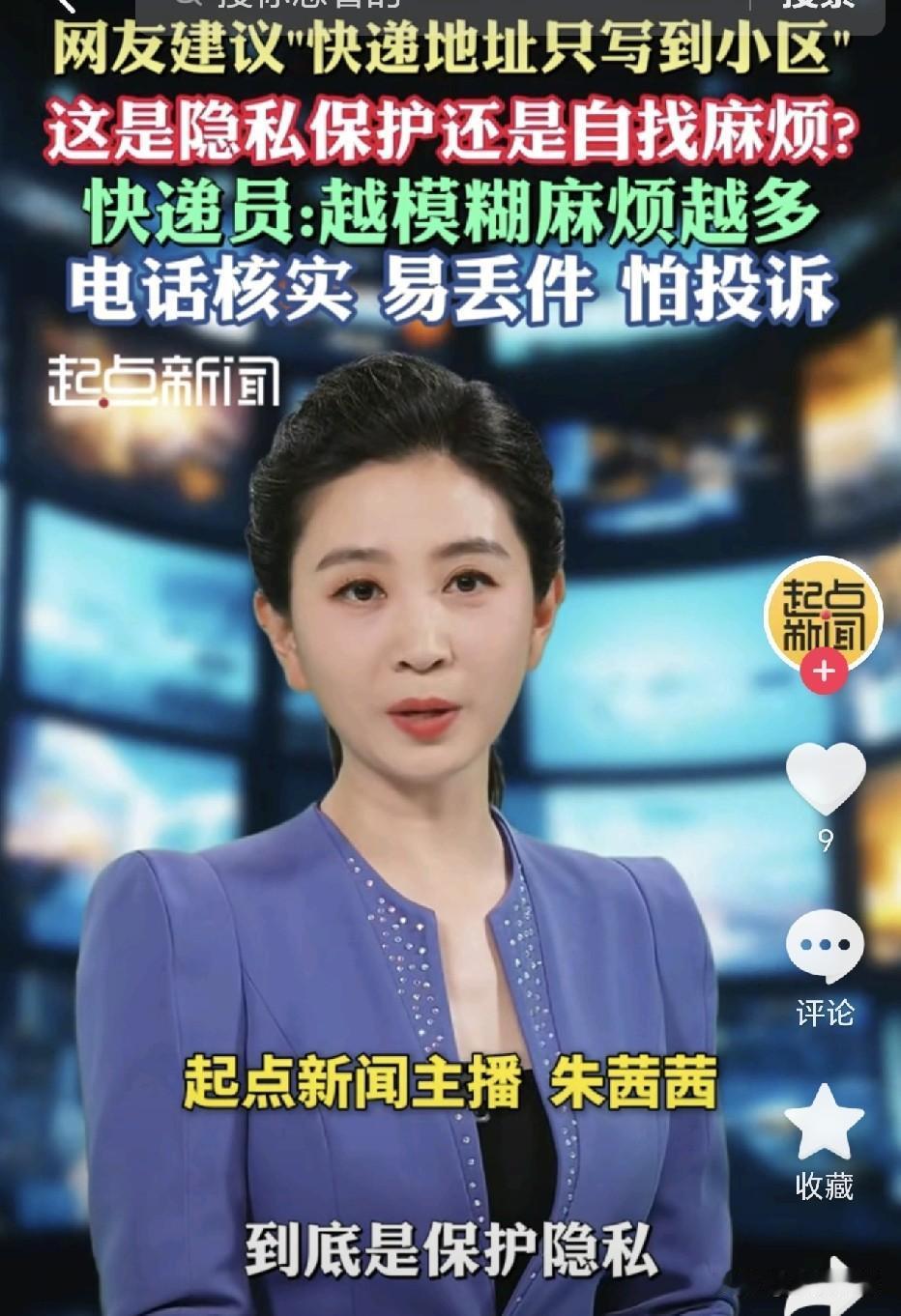 快递地址具体写到小区还是单元门牌号，或者几号楼几室，主要是因人和物流公司而异！