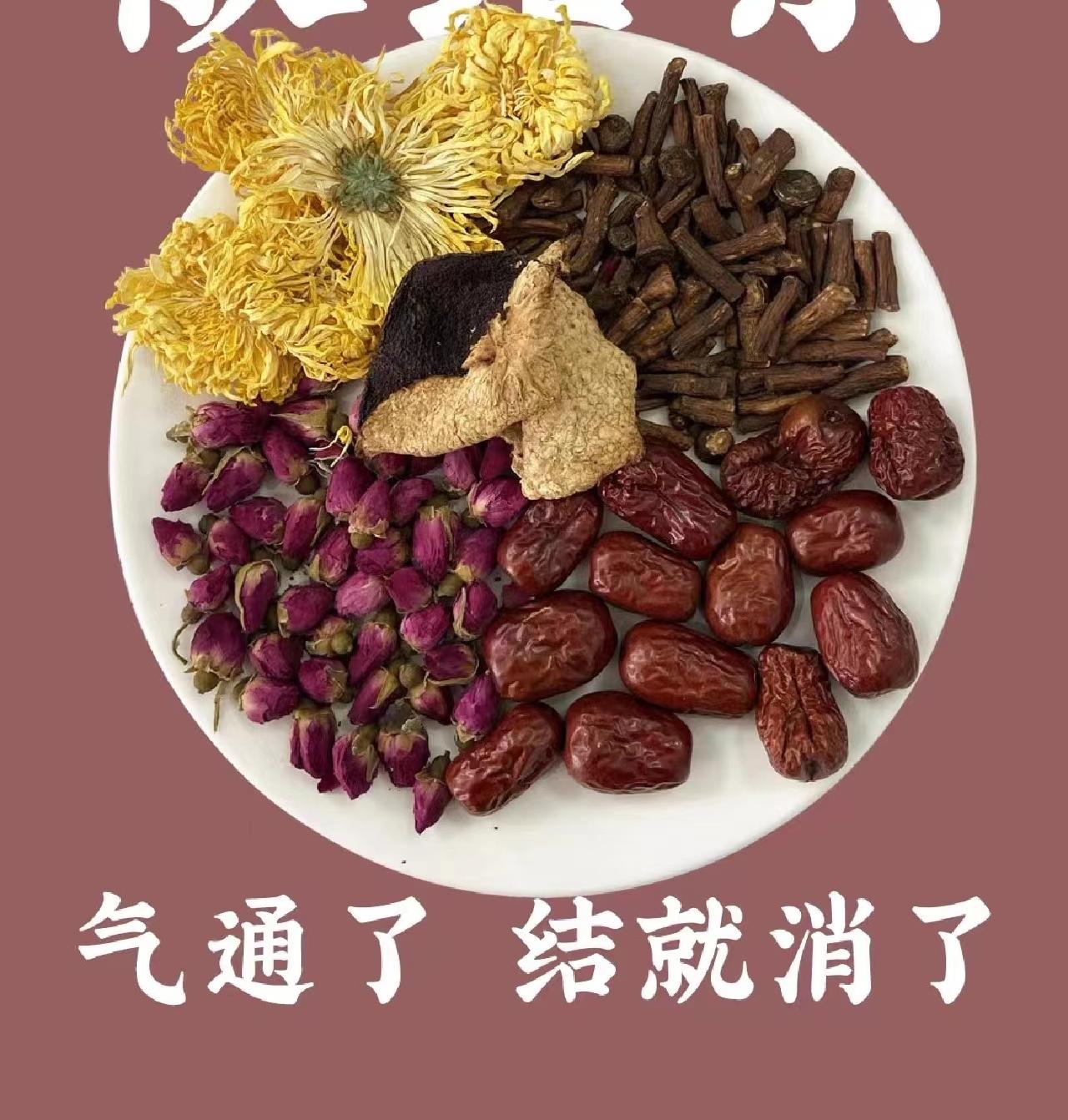乳腺结节，一杯散结茶，气通了，结没有了
很多女生平时生活饮食都规律，但是体检的时