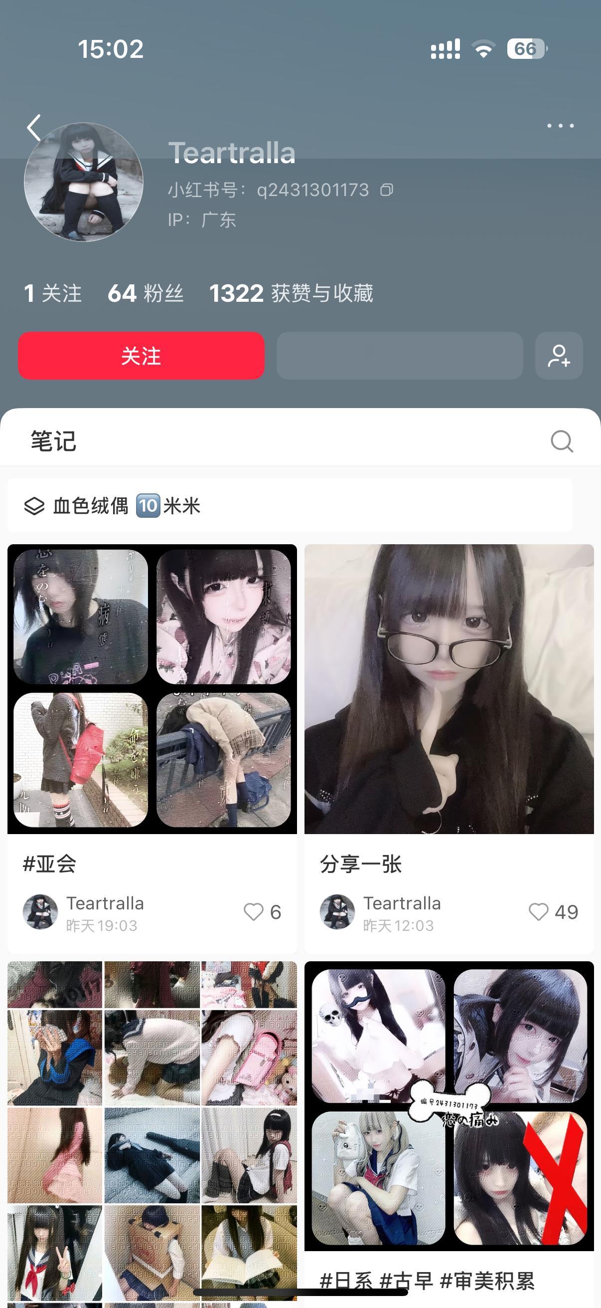 在这种人主页能看到一万个人和自己都没有的照片 ​​​