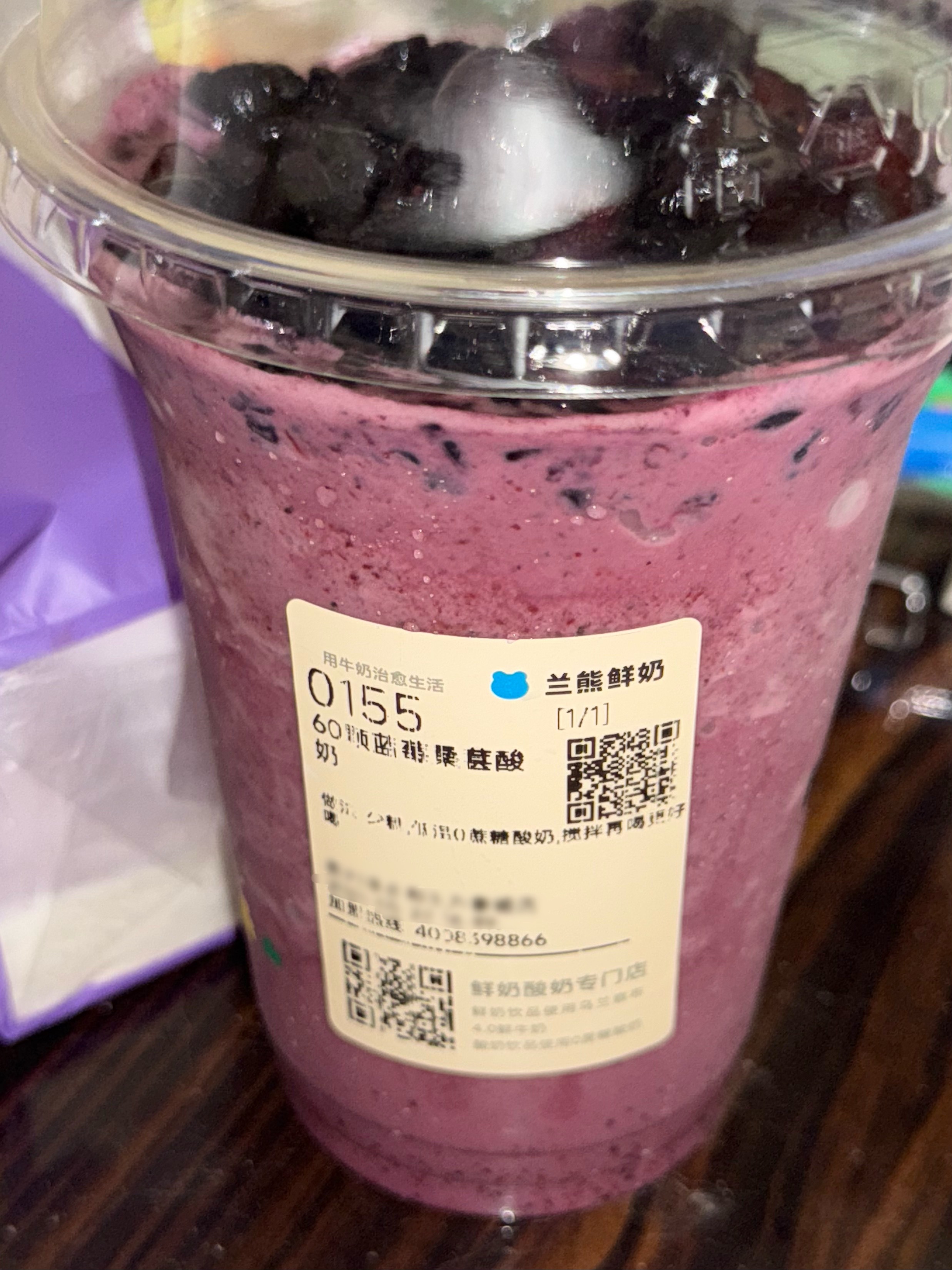 这个好喝