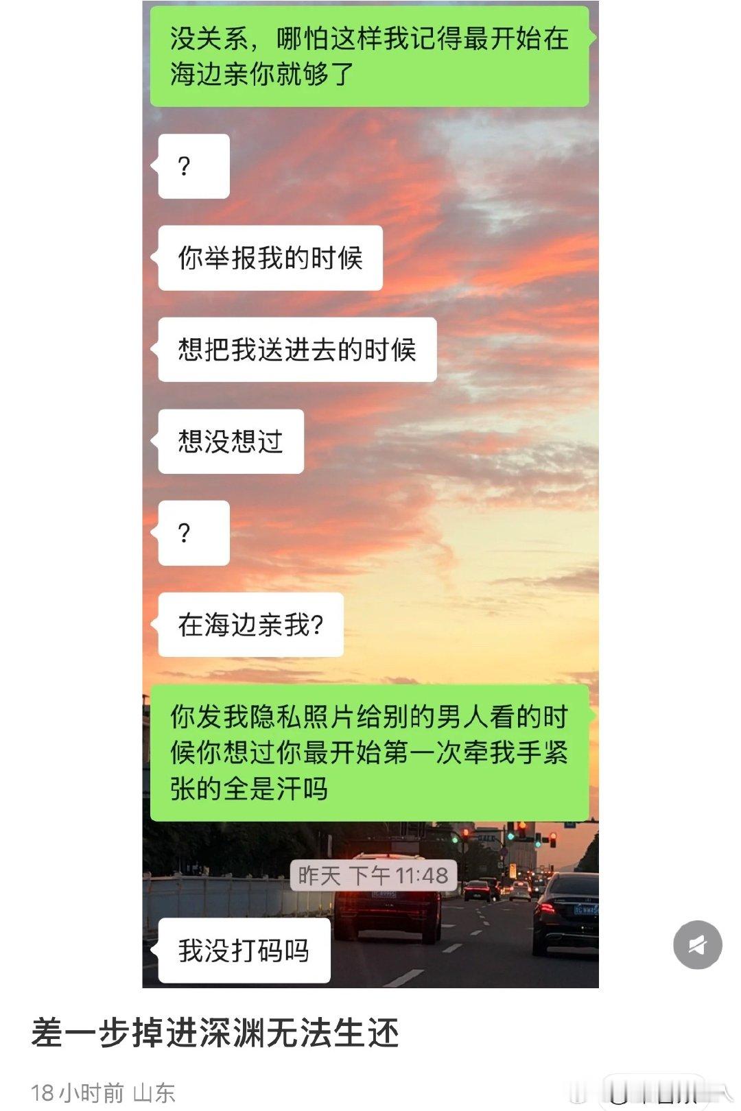 精品发言 有的时候我真的很羡慕他们这种无理也要占3分，有理更是占18分的态度 ​